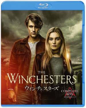 海外TVシリーズ『ウィンチェスターズ』の吹替版を収録したブルーレイボックスの発売が決定
