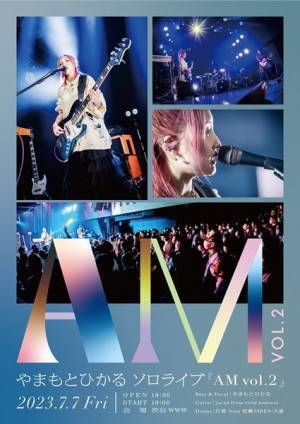 やまもとひかる、2ndソロライブ『AM Vol.2』開催決定
