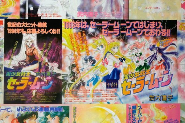 『美少女戦士セーラームーン　ミュージアム』六本木ミュージアムで開催中　貴重なカラー原画の展示や没入型体験シアターなども