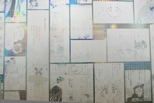 『美少女戦士セーラームーン　ミュージアム』六本木ミュージアムで開催中　貴重なカラー原画の展示や没入型体験シアターなども