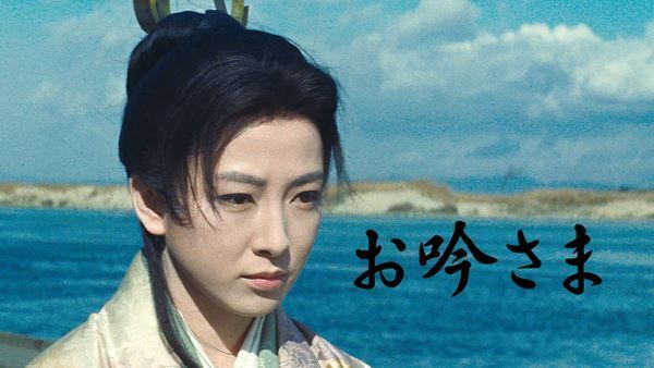 大女優にして女性映画監督のパイオニア・田中絹代の監督作品『お吟さま』デジタル配信開始！