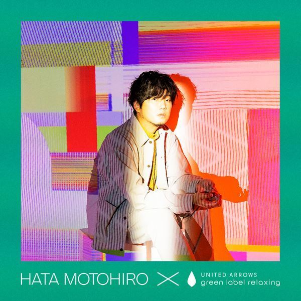 秦 基博、UNITED ARROWSとコラボした新シングル『Trick me』リリース決定