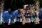 オーイシマサヨシ、鈴木愛理、松平健ら総勢144名が出演　世界最大のアニソンイベント『アニサマ2022』Blu-ray発売決定