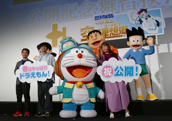 永瀬廉『映画ドラえもん』出演は「一生の宝物」　無茶ぶりでジャイアンのモノマネ披露も