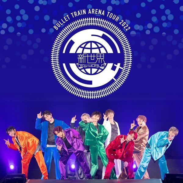 超特急、ツアー『新世界 -NEW WORLD-』で新たにツインボーカルで披露した14曲をRe-ver.として配信