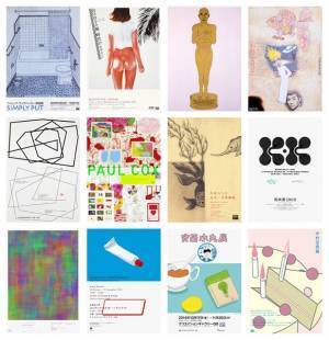 「デザインを通じて、豊かな生活の提案や、さまざまな出会いをつくる場所」を目指したクリエイションギャラリーG8最後の展覧会、8月1日より開催