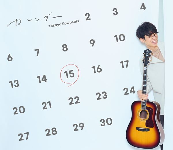 川崎鷹也、ニューアルバムのタイトル曲「カレンダー」を「blackboard」で披露