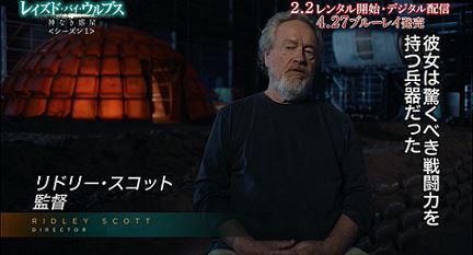 リドリー・スコット監督作『レイズド・バイ・ウルブス／神なき惑星』キャスト＆スタッフ陣が制作の裏側を語った特別映像公開
