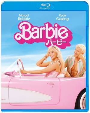 マーゴット・ロビーがキュートな衣装を着こなす『バービー』映像特典の一部を公開