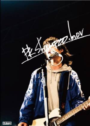 PK shampooが初の映像作品発売、新曲入り特典CDも配布