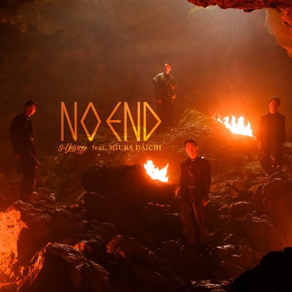 s**t kingz、盟友・三浦大知とのコラボ曲「No End feat. 三浦大知」配信リリース決定