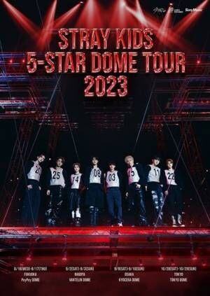Stray Kids、初の4大ドームツアー『5-STAR Dome Tour 2023』即時ソールドアウト