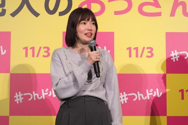 深川麻衣「こんな毒を吐いている主人公はいない」映画『人生に詰んだ元アイドルは、赤の他人のおっさんと住む選択をした』完成披露上映会開催