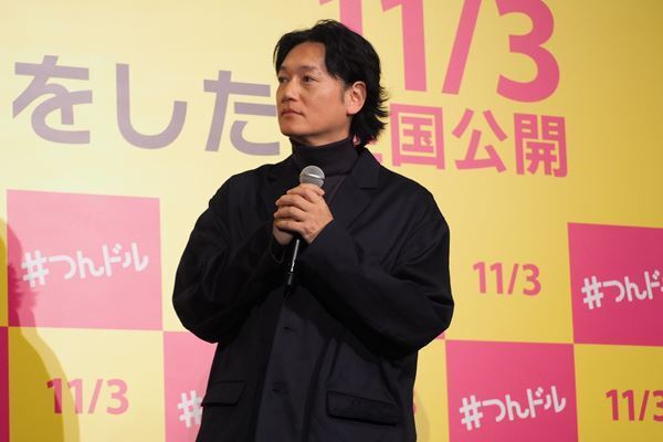 深川麻衣「こんな毒を吐いている主人公はいない」映画『人生に詰んだ元アイドルは、赤の他人のおっさんと住む選択をした』完成披露上映会開催