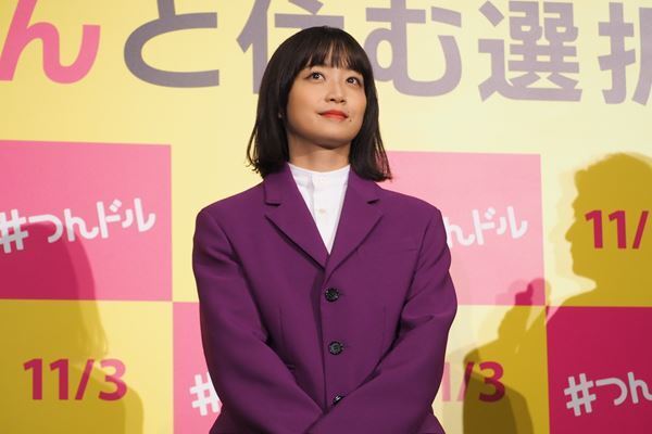 深川麻衣「こんな毒を吐いている主人公はいない」映画『人生に詰んだ元アイドルは、赤の他人のおっさんと住む選択をした』完成披露上映会開催