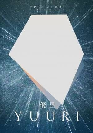 優里、1stアルバム『壱』来年1月リリース　新曲「ベテルギウス」MVを今夜プレミア公開
