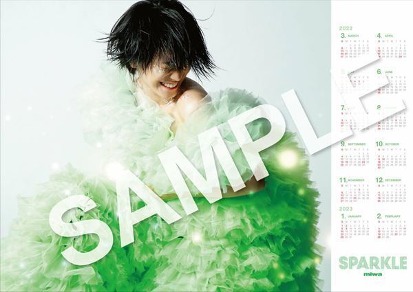 miwa、ニューアルバム『Sparkle』購入者特典のデザイン公開