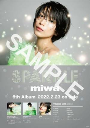 miwa、ニューアルバム『Sparkle』購入者特典のデザイン公開