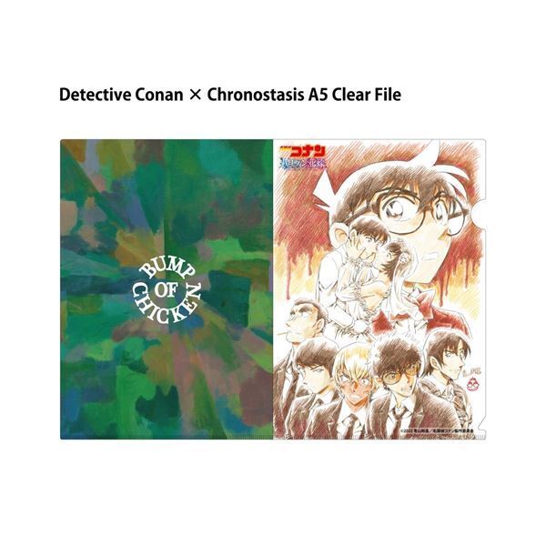 BUMP OF CHICKEN、『名探偵コナン ハロウィンの花嫁』本編映像が流れる「クロノスタシス」スペシャルムービー公開