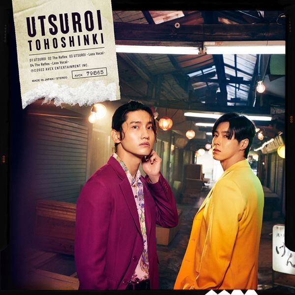 東方神起、学校を舞台にノスタルジックな雰囲気漂う「UTSUROI」MV公開