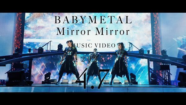 BABYMETAL「Mirror Mirror」MVティザー映像第2弾より