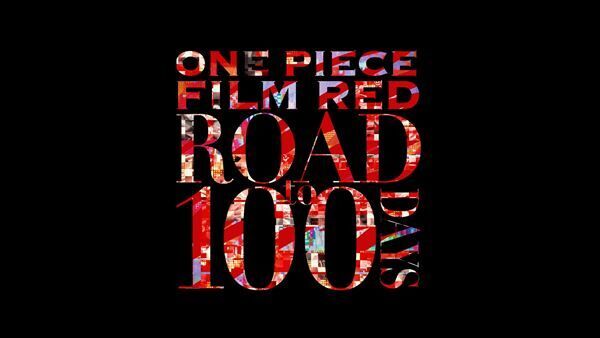 『ONE PIECE FILM RED』100日記念映像サムネイル (C)尾田栄一郎/2022「ワンピース」製作委員会