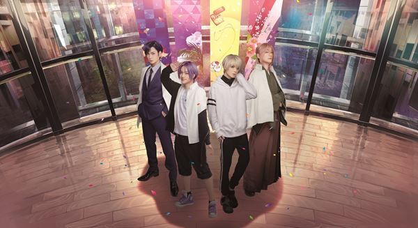 舞台「元号男子」和合真一、校條拳太朗、平賀勇成、大薮丘のキャストビジュアル公開　2月10日よりチケット先行販売