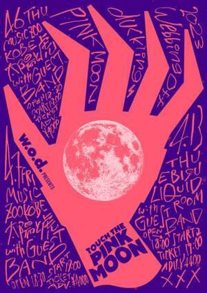 w.o.d.の自主企画『TOUCH THE PINK MOON』開催決定