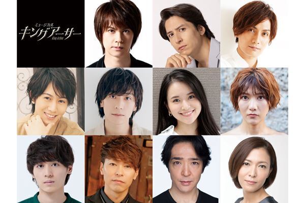 浦井健治、加藤和樹ら出演のミュージカル『キングアーサー』スケジュール＆公演中イベントが決定