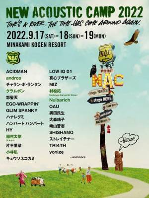 『New Acoustic Camp 2022』第3弾でNulbarich、androp、小林私ら追加