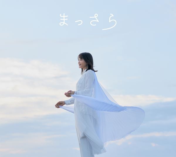 いきものがかり吉岡聖恵、秦 基博と新曲「まっさら」について語る対談映像の一部を公開
