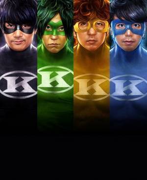 THE KEBABS、2ndアルバムより「ラビュラ」先行配信＆MVプレミア公開決定