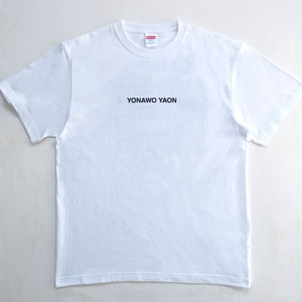 yonawo、どんぐりずを客演に迎えた新曲リリース決定　『YONAWO YAON』グッズ詳細も発表