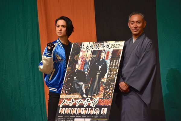 六本木歌舞伎2022『ハナゾチル』初日前会見より、A.B.C-Zの戸塚祥太と市川海老蔵