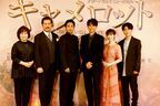 坂本昌行が人間臭いアーサー王に　日本初演ミュージカル『キャメロット』制作発表
