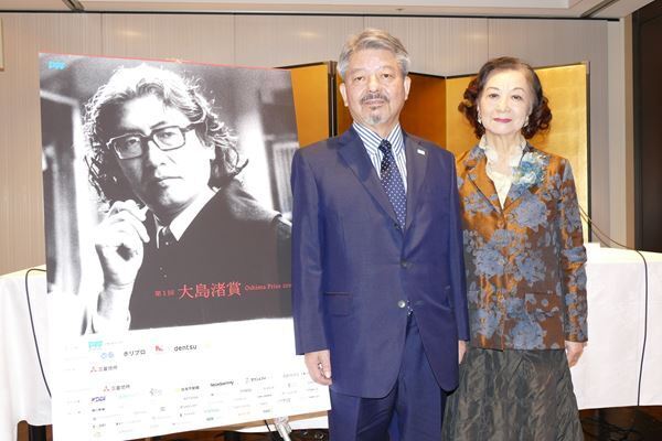 ぴあフィルムフェスティバル、映画賞「大島渚賞」を設立。審査員長は坂本龍一