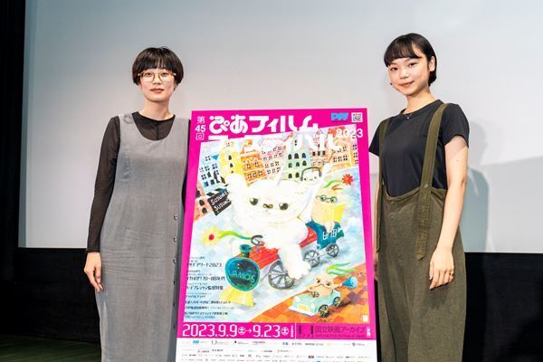 PFF初日に『あみこ』山中瑶子監督×古川琴音が登壇。「若い世代で、違う風を吹かせたら」