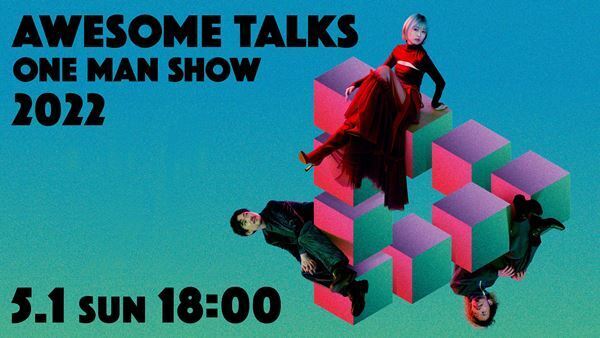 Awesome City Club、全国ツアー「Awesome Talks One Man Show 2022」千秋楽をHuluで独占配信
