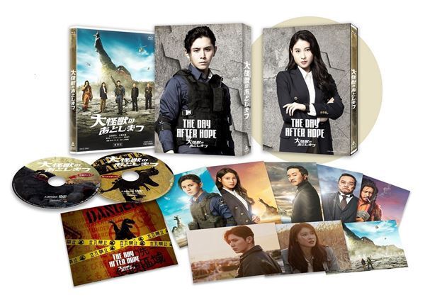 山田涼介、土屋太鳳のインタビュー＆撮影メイキング映像も　『大怪獣のあとしまつ』豪華特典満載のBlu-ray＆DVD発売決定