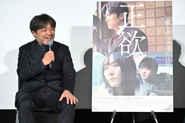 稲垣吾郎、岸善幸監督が公開後だから言える本音もポロリ　映画『正欲』大ヒット御礼トークイベントレポート