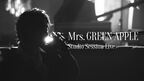 Mrs. GREEN APPLE、結成10周年を記念した“Studio Session Live”をプレミア公開