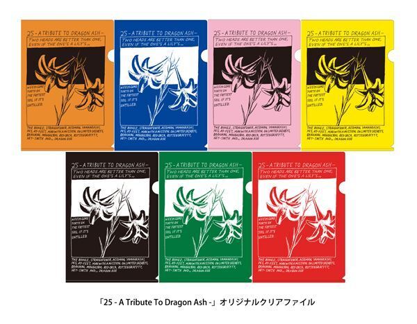 Dragon Ash、25周年記念ライブで大合唱が巻き起こった「VOX」リリックビデオ公開