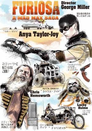 アニャ・テイラー＝ジョイの目力が最強だった『マッドマックス：フュリオサ』