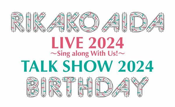 逢田梨香子、5周年を迎えての心境の変化綴った楽曲「マイメソッド」リリース決定