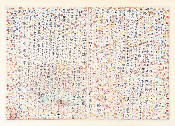 人間国宝の染織家・志村ふくみの回顧展が大倉集古館で開催　『源氏物語』に着想を得た作品群など約60件を展観