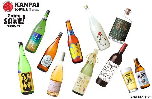 最高のレストランと酒が集う「KANPAI to MEET」が本日開幕