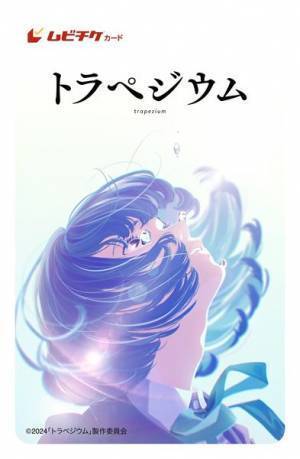 『トラペジウム』主題歌のボーカルはアイドルVTuberの星街すいせい