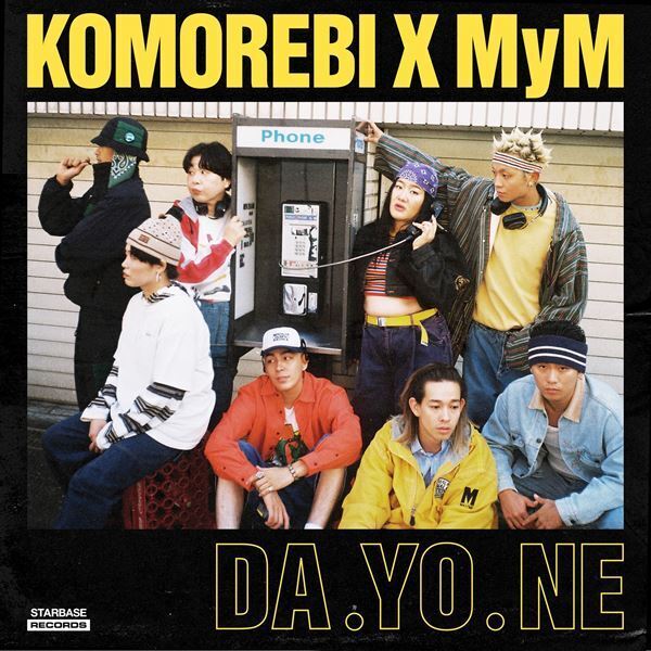 KOMOREBI × MyM、「DA.YO.NE」のカバーを11月20日リリース　 EAST END×YURIも祝福&MVも公開