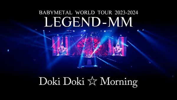 BABYMETAL、MOMOMETALの“聖誕”を祝うライブより「ド・キ・ド・キ☆モーニング」の映像を公開