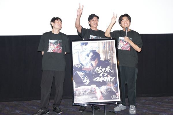 内山拓也監督×細川岳『佐々木、イン、マイマイン』を振り返る　主演・藤原季節のサプライズ登場も